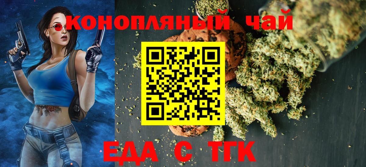 Минеральные Воды  Canna-Cookies конопля  Вход с VPN 