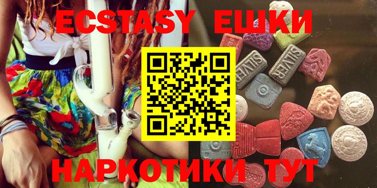 Минеральные Воды  hydra вход  Вход с VPN  Ecstasy VHQ  Ecstasy Punisher 