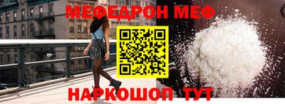 spice Гусь-Хрустальный