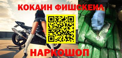 spice Гусь-Хрустальный