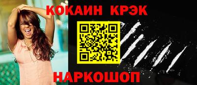 МДПВ Гусиноозёрск