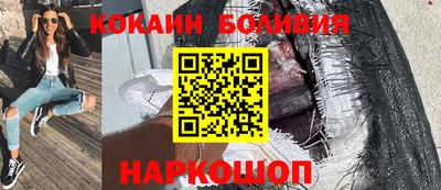 кокаин колумбия Гусев