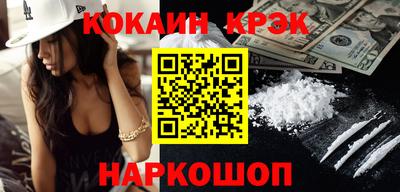 spice Гусь-Хрустальный
