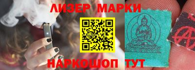 spice Гусь-Хрустальный