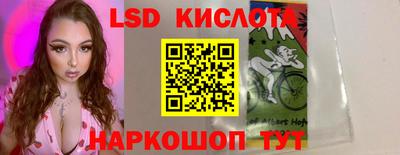 spice Гусь-Хрустальный