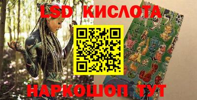 гидра Гагарин