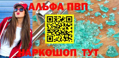 МДПВ Гусиноозёрск