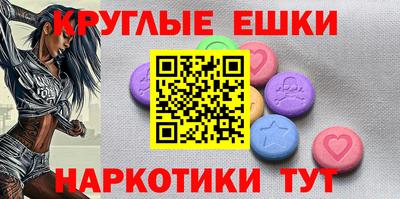 spice Гусь-Хрустальный