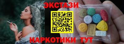 марки nbome Пенза