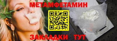 МДПВ Гусиноозёрск