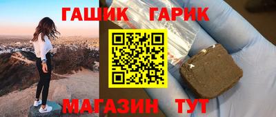 МДПВ Гусиноозёрск