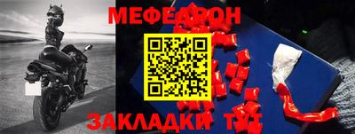 МДПВ Гусиноозёрск