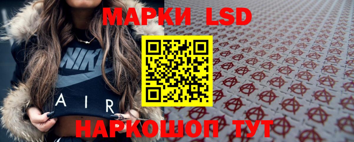 Лсд 25 экстази ecstasy  Вход с VPN  ссылка на мегу ССЫЛКА  Минеральные Воды  LSD-25 экстази ecstasy 