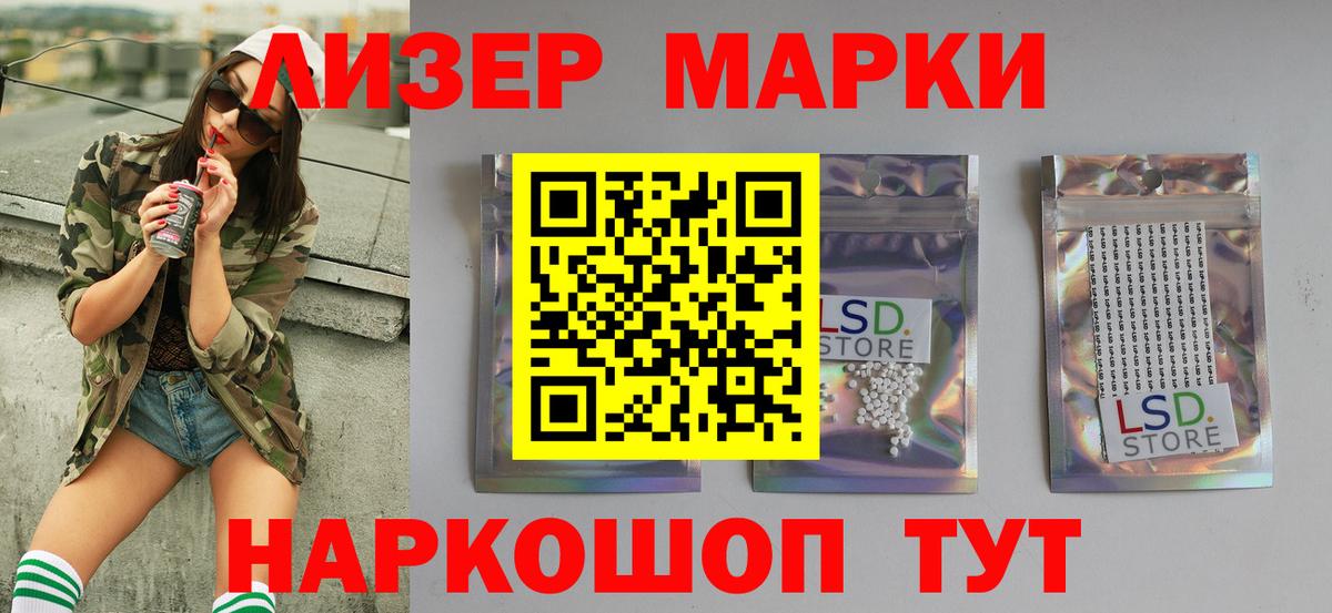 КОКАИН  МЕТАМФЕТАМИН  Мефедрон кристаллы  МДМА  Гашиш  Героин  Вход с VPN  APVP СК   Минеральные Воды  Марихуана  Лсд 25 