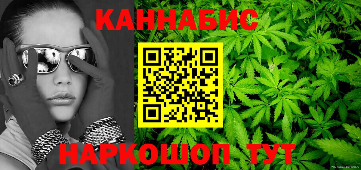 Канабис AK-47  Вход с VPN  Минеральные Воды  Бошки марихуана THC 21%  Конопля Bruce Banner  Бошки Шишки планчик 